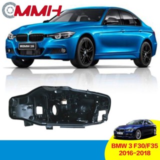 ฝาครอบไฟหน้าพลาสติก สําหรับ BMW 3 bmw3 F30 F35 (2016-2018) ไฟหน้า เลนส์ไฟหน้า ไฟหน้าหลังเปลือก  ฐานไฟหน้า Headlamp Rear Shell headlamp housing  Back Cover Bottom Shell Base Plastic Shell