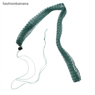 [fashionbanana] ตาข่ายดักปลา ไนล่อน อุปกรณ์เสริม สําหรับตกปลา