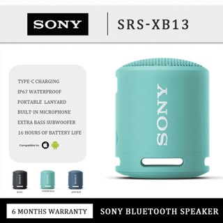 Sony SRS-XB13 ลำโพงพกพา ลำโพง บลูทูธ เบสหนัก Wireless Speaker Built-in Mic 16 Hours of Battery Life ลำโพงบลูทูธคาราโอเกะ