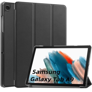 เคสแท็บเล็ตหนัง PU แบบแข็ง ป้องกัน ปิดด้านหลัง สําหรับ Samsung Galaxy Tab A9 Plus 2023 A9 A9 Plus 8 11 นิ้ว
