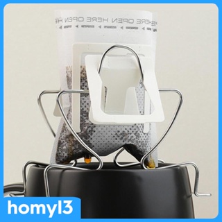 [Homyl3] ขาตั้งกรองกาแฟดริป แบบพกพา สําหรับตั้งแคมป์ คาเฟ่ ปิกนิก