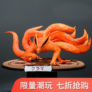 [คุณภาพสูง] โมเดลฟิกเกอร์ Naruto Soul Hall LX Nine-Tailed Nine-Tailed Lama Tail Beast Shouhe Son Goku สําหรับตกแต่ง N81Y