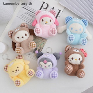 Kam ตุ๊กตานุ่ม รูปการ์ตูน Sanrio Hello Kitty My Melody Cinnamoroll ขนาด 12 ซม. ของเล่นสําหรับเด็ก