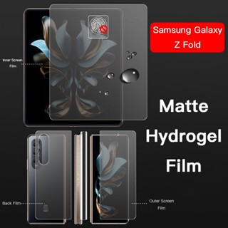 ฟิล์มไฮโดรเจลนิ่ม TPU เนื้อแมตต์ สําหรับ Samsung Galaxy Z Fold 5 4 3 2 5G บานพับด้านใน ด้านนอก สติกเกอร์ ป้องกันหน้าจอ แบบเต็มตัว