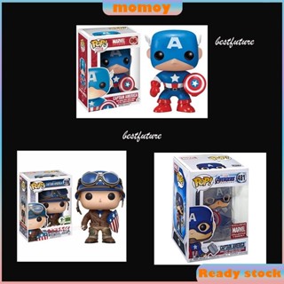 FUNKO ฟิกเกอร์ Marvel Avengers Captain America Peggy Carter ของเล่นสําหรับเด็ก