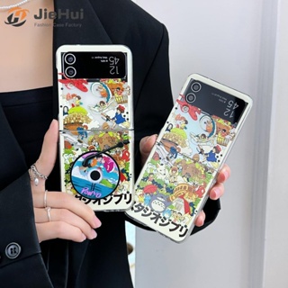 Jiehui เคสโทรศัพท์มือถือแฟชั่น ลายซีดี Hayao Miyazaki สําหรับ Samsung Z Flip4 Z Flip3