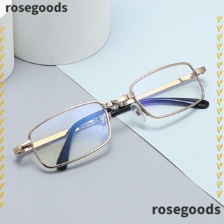 Rosegoods1 แว่นตาอ่านหนังสือ สายตาสั้น ทรงสี่เหลี่ยม ป้องกันแสงสีฟ้า แบบพับได้ หรูหรา สําหรับผู้ชาย และผู้หญิง