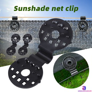 10 ชิ้น/20 ชิ้น/30 ชิ้นครีมกันแดด Fixing Clip Shade Cloth Heavy Duty Lock Grip, Shade ผ้าคลิปพลาสติก, Sunshade Net Shading Fixed Clip Buckle AUBESSTECHSTORE AUBESSTECHSTORE