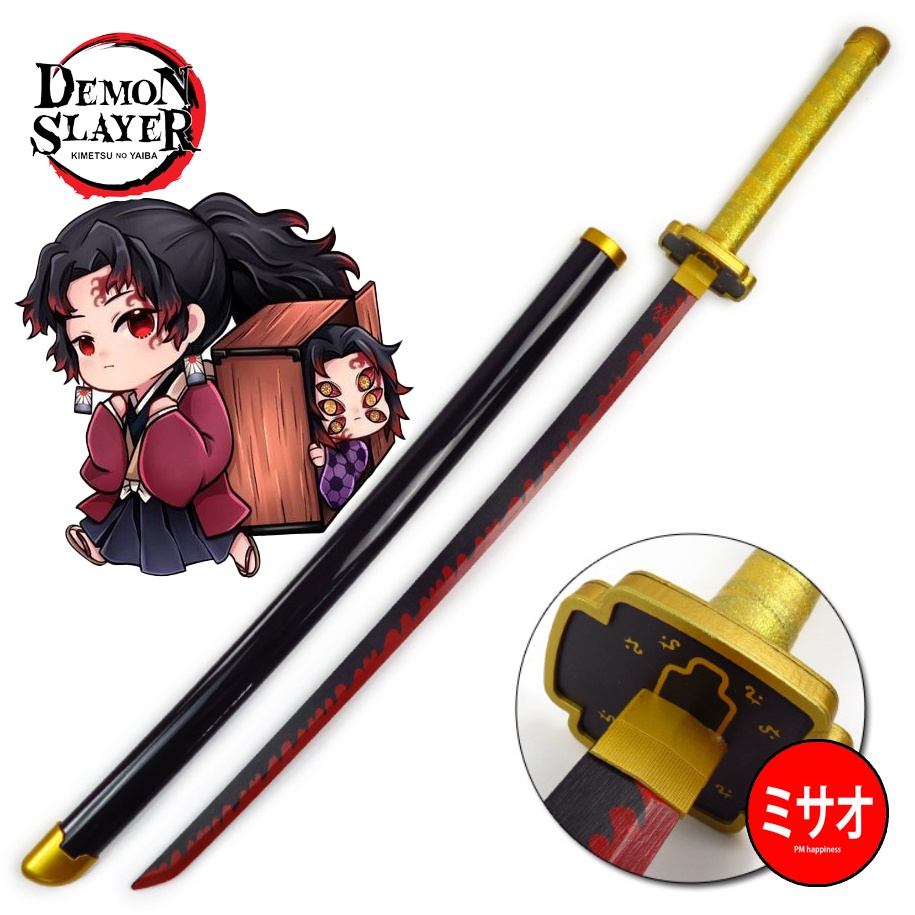 ดาบไม้โยริอิจิ ดาบพิฆาตอสูร วัสดุไม้ Demon Slayer Kimetsu no Yaiba 104cm