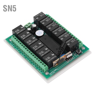 SN5 DC 12V รีเลย์ 12 ช่องสัญญาณไร้สาย RF รีโมทคอนโทรลสวิตช์เครื่องส่งสัญญาณและตัวรับสัญญาณ