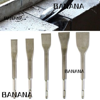 Banana1 สิ่วแบนโค้ง ก้านกลม หัวข้อศอก ดอกสว่านกระแทก สิ่วเหล็ก ทนทาน