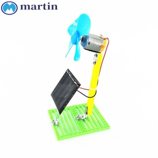 Martin โมเดลพัดลมไฟฟ้า ฟิสิกส์ DIY ของเล่นเสริมการเรียนรู้เด็ก