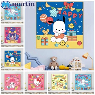 Martin ภาพวาดสีน้ํามันอะคริลิค ตามตัวเลข ลาย My Melody Cinnamoroll DIY ของเล่นสําหรับเด็ก