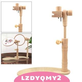 [Lzdyqmy2] สะดึงไม้ หมุนได้ 360 องศา ปรับได้ สําหรับเย็บปักถักร้อย งานฝีมือ DIY