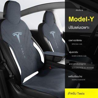 เบาะที่นั่งหนังนิ่ม บางพิเศษ ระบายอากาศ หรูหรา เหมาะกับฤดูร้อน สําหรับ Tesla Tesla model3