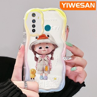 เคสโทรศัพท์มือถือแบบนิ่ม ใส ลายการ์ตูนเป็ดน้อยน่ารัก สีสันสดใส สําหรับ Realme 5 5i 5s 5 Pro 6i Narzo 20A Q