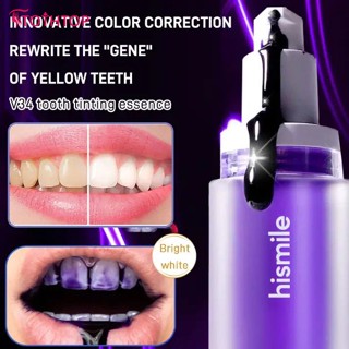 Hismile V34 Color Corrector, ฟอกสีฟันสีม่วง, ขจัดคราบฟัน, ยาสีฟันสีม่วง [TOP]