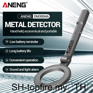 Aneng DM3004A เครื่องสแกนเนอร์ตรวจจับโลหะ พร้อมเสียงเตือนภัย สําหรับโรงเรียน สํานักงาน โรงแรม คลับ