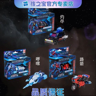 Hasbro พร้อมส่ง หม้อแปลงไฟฟ้า รูปลูกศร D-Class ความเร็วสูง