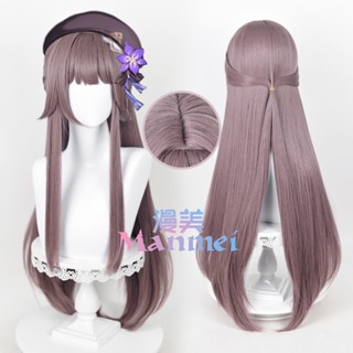 Manmei Honkai: Star Rail Herta Cosplay Wig 88cm Long Straight Hair Grey Purple Wigs Heat Resistant Synthetic Wig