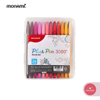 ปากกาสีน้ำ Water Color Pen โมนามิ Monami 24 สี รุ่น plus pen 3000 จำนวน 1 แพ็ค