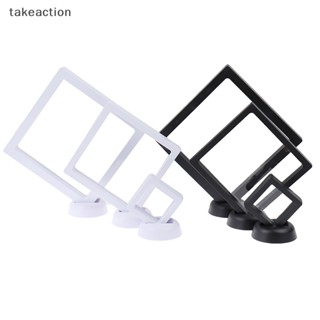 [takeaction] กล่องเคส ทรงสี่เหลี่ยม 3D พร้อมขาตั้ง สําหรับใส่จัดเก็บเครื่องประดับ เหรียญ [พร้อมส่ง]