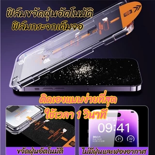 CC🔥ฟิล์มกระจก🔥 ฟิล์มสะดวกรวดเร็ว ใช้สำหรับ iPhone 17 Air 16e X XR XS Max 11 12 13 14 15 17 Pro Max Plus ฟิล์มกระจกนิรภัย