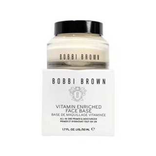 Bobbi Brown Orange Face Cream Vitamin Moisturizing Primer Before Makeup 50ml