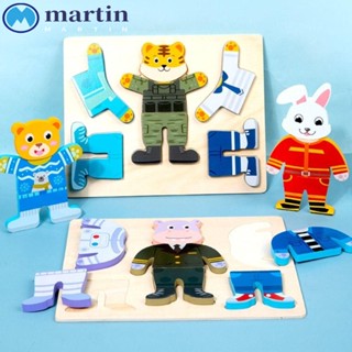 Martin จิ๊กซอว์ไม้ รูปกระต่าย ของเล่นสําหรับเด็ก|ของเล่นตุ๊กตาหมีปริศนา เปลี่ยนเสื้อผ้าได้ สําหรับเด็กอนุบาล