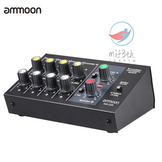 Mif) ammoon AM-228 เครื่องผสมเสียงสเตอริโอโมโน เสียงรบกวนต่ํา 8 ช่องทาง โลหะ พร้อมสายอะแดปเตอร์