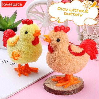 Lovespace ของเล่นตุ๊กตาไก่กระโดดเดิน แบบไขลาน N7V8