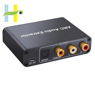 Hdmi- ตัวแปลงสัญญาณเสียง ARC DAC ARC L/R Coaxial SPDIF สําหรับหูฟัง TV