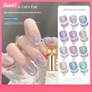 Miss Gooey สีเจล สีทาเล็บเจล กากเพชร Super Bright Cat Eye Gel Polish 2023 ยาทาเล็บเจล ติดทนนาน เม็ดสีแน่น พร้อมส่ง cod