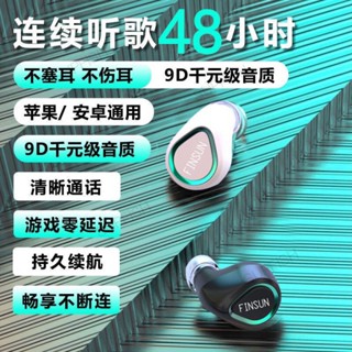 【Supfish】ชุดหูฟังบลูทูธไร้สาย กันน้ํา ฟังเพลงได้ 48 ชั่วโมง สําหรับเล่นกีฬา Huawei Vivoapple「 s