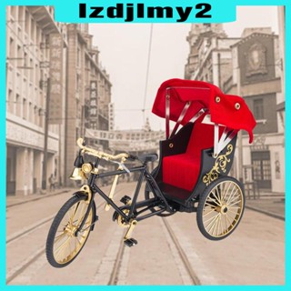 [Lzdjlmy2] Hong Rickshaw กันสาดจําลอง โลหะผสม 1:12 สําหรับผู้ใหญ่