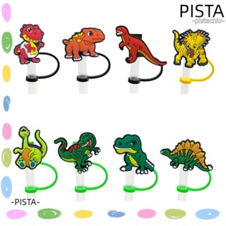 Pista ฝาครอบหลอดดูดน้ํา PVC สร้างสรรค์