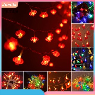 Jumila สายไฟหิ่งห้อย LED พลาสติก กันน้ํา หลายโหมด สไตล์จีน สําหรับตกแต่งบ้าน เทศกาลปีใหม่