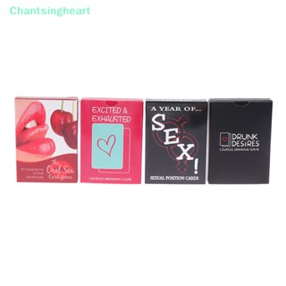 &lt;Chantsingheart&gt; การ์ดเกม WHAT AM I DRINK IF YOU HAVE สําหรับผู้ใหญ่