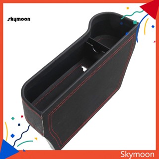 Skym* กล่องเคสหนังเทียม สําหรับใส่จัดเก็บของในรถยนต์