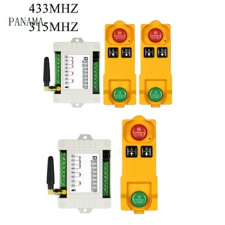 Nama 315 433MHz รีโมตคอนโทรล 2 คีย์ 2CH RF สวิตช์ส่งสัญญาณไร้สาย พร้อมก้านกดจํากัด สําหรับโรงรถ Do