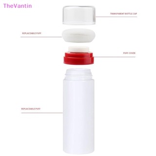 Thevantin ขวดแป้งเด็ก ขวดแป้งพัฟ ขวดแป้งฝุ่น ขวดแป้งฝุ่น สําหรับการเดินทาง (ฝา, สุ่มสี) ของดี