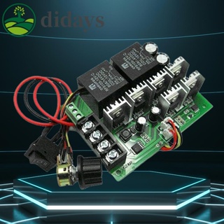 โมดูลควบคุมความเร็วมอเตอร์ DC12V 24V 36V 2000W 40A [Didays.th]