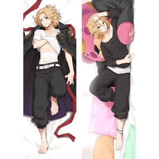 ปลอกหมอน คอสเพลย์ อนิเมะ Tokyo Revengers Dakimakura Manjiro Sano Keisuke Baji Hugging