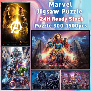 📣พร้อมส่ง📣【Marvel】jigsaw puzzle-จิ๊กซอว์-300-1000-ชิ้น- ชิ้นของเด็ก จิ๊กซอว์ไม้ 1000 ชิ้น จิ๊กซอว์ 1000 ชิ้นสำหรับผู้ใหญ่ จิ๊กซอ จิ๊กซอว์ 500 ชิ้น🧩12 จิ๊กซอว์ 1000 ชิ้น สำหรับ ผู้ใหญ่ ตัวต่อจิ๊กซอว์ จิ๊กซอว์ การ์ตูน