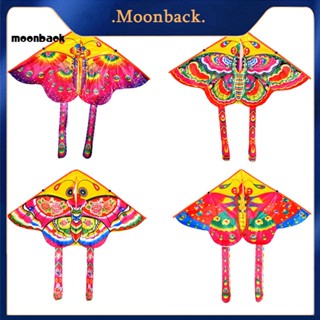 &lt;moonback&gt; ว่าวการ์ตูนผีเสื้อบิน สีสันสดใส กลางแจ้ง ของเล่นเด็ก เล่นเกม