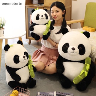 Oyr Panda ตุ๊กตาหมีแพนด้า ผ้ากํามะหยี่ขนนิ่ม ขนาด 9.8 นิ้ว ของเล่นสําหรับเด็ก