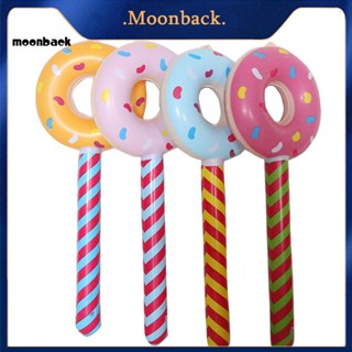 &lt;moonback&gt; ของเล่นโดนัทเป่าลม รูปโดนัทน่ารัก กลางแจ้ง