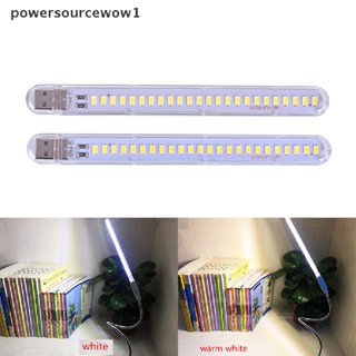 Wow โคมไฟอ่านหนังสือ LED 24 ดวง 5V 12W USB TH