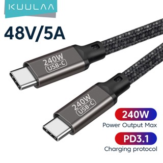 Kuulaa สายชาร์จ USB Type C 240W ชาร์จเร็ว สําหรับ PS5 Nintendo Switch MacBook MacBook Pro 240W USB C QC4.0 VOOC Warp SCP Samsung Xiaomi POCO