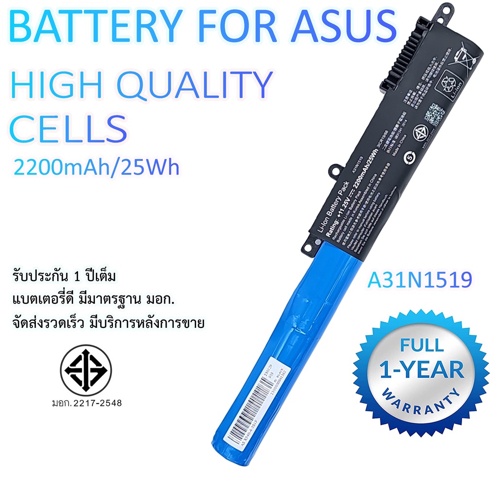 ( รับประกัน 1 ปี ) มี มอก. แบตเตอรี่ Battery for Asus A540 A540L A540U F540 F540L F540U F540S K540 K